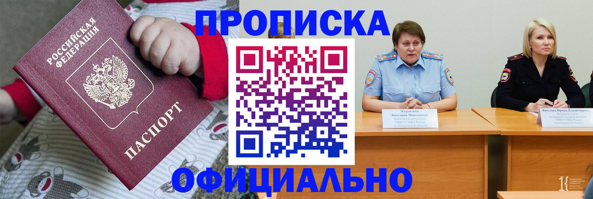 форма 3 в Пролетарске